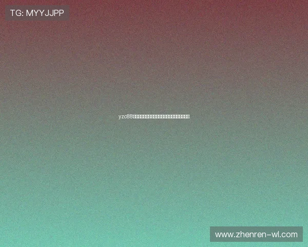 yzc88亚洲城手机版使用指南：轻松注册与快速登录技巧